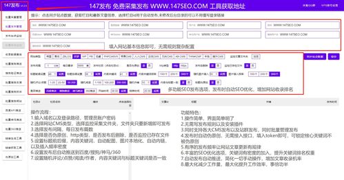 易动cms网站自动生成文章软件