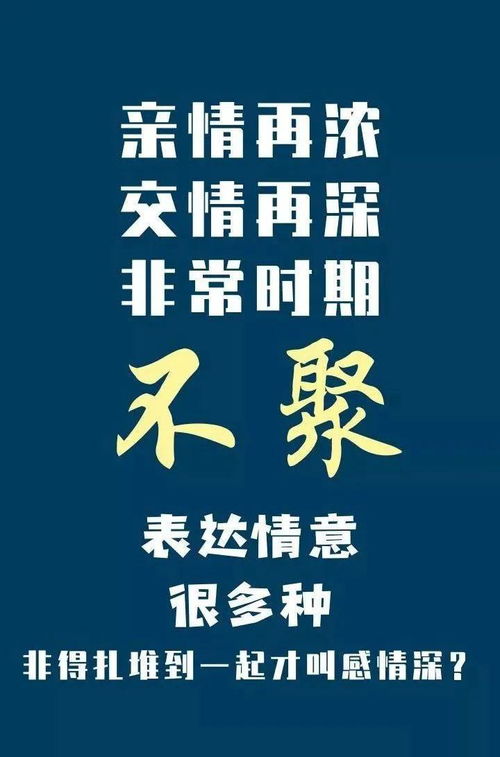 重要提醒 在夏县的稳住,疫情还没结束