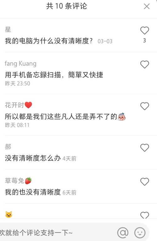 手机拍照打印出来变黑怎么解决 电脑操作点5次,图片清晰了