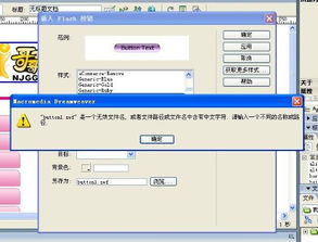 dreamweaver 背景图片上 的文字超过窗口大小会 换行显示