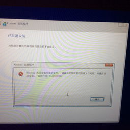 求救win10安装r14