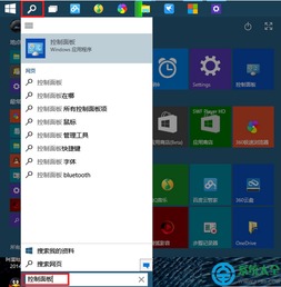 win10管理打不开怎么办