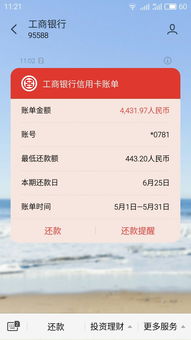 澳门工商银行可以无卡取款吗(澳门没带银行卡怎么取现金)