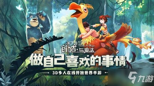 天空家园怎么弄好看的，创造与魔法天上的家园怎么弄(创造与魔法天空遗迹入口在哪)