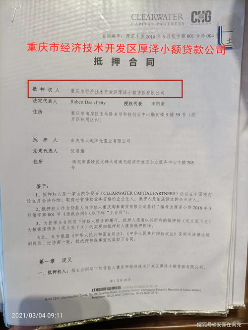 房管局出了预售合同，这样的房能买吗？有风险吗？