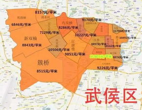 绝对重磅 今天成都限购政策再升级 最新成都房价出炉 