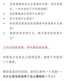 离婚试卷 引热议,哪种人最可能后悔离婚