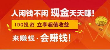 真正懂理财的人在这,如何躺着从20万赚到200万,必看