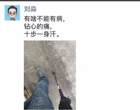 医生打止疼针坚持手术,是敬业还是不负责任 