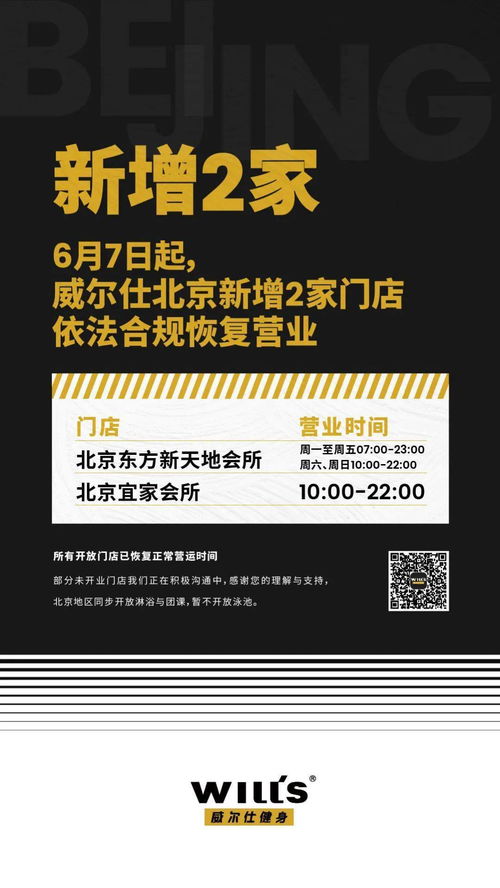 请问你还在北京英诺威尔吗？我想跳槽，那公司要我去！在那公司一年能赚多少钱？合同还有那么变态的霸王？