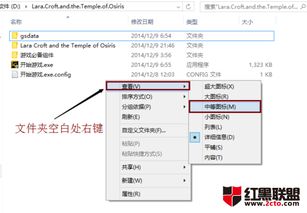 win10怎么把所有文件设置中视图