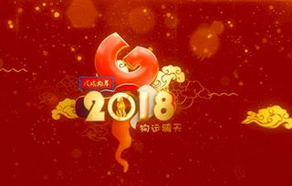 虎年励志主题标语—2022虎年开门红口号八字？