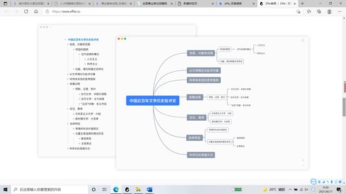 改文案神器