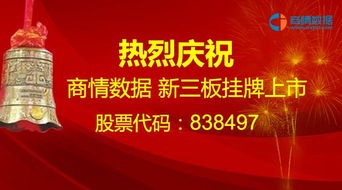 一个公司挂牌成功后是不是就离上市不远?