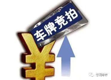 暂停审批 绿牌超 拍牌 沪20余年治堵路遇最强 拦路虎 