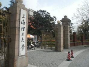 上海理工大学是211吗,上海理工大学是不是211工程的学校？