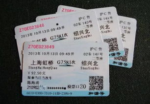 在重庆坐高铁要买票吗