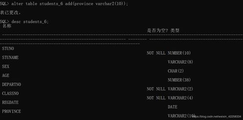 删除字段sql语句怎么写(sql语句删除表中的一个字段)