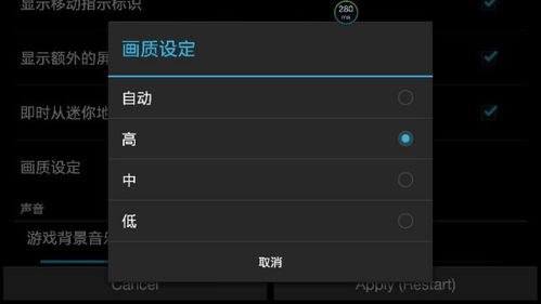 安卓虚荣怎么调画质,安卓虚荣画质调整攻略，让你沉浸式体验游戏魅力