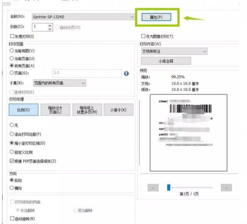 Shopee发货事项 虾皮发货流程 面单及打包标准