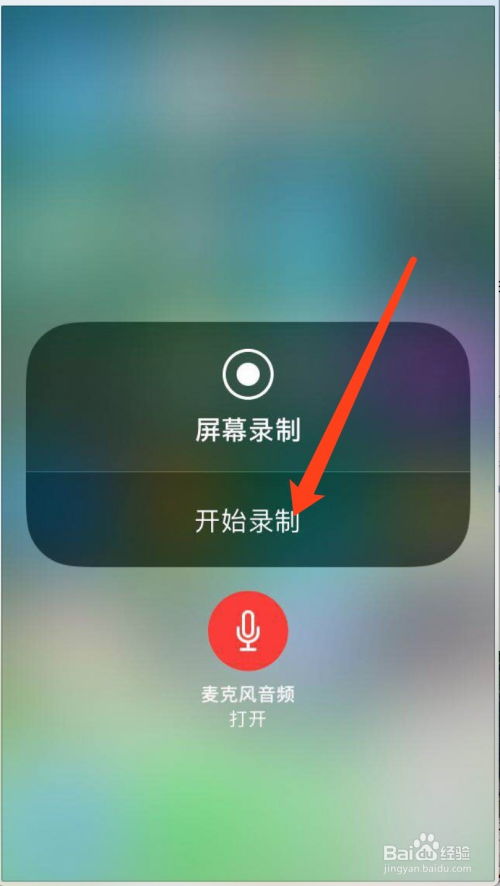 iphone音量怎么设置音质最好(苹果音量怎么设置会高)