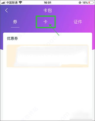 秒付深度绑定,秒付深度绑定是什么? 秒付深度绑定,秒付深度绑定是什么? 百科