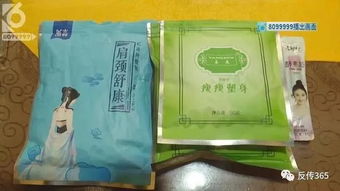 微商减肥产品有哪些(微商减肥药排行榜前)