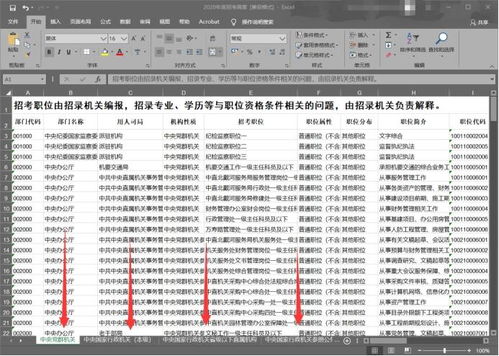 文献查重意思及重要性：一篇文章带你全面了解