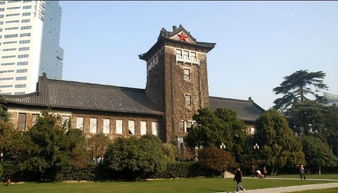 南京最好的大学,南京最好的是什么大学？？