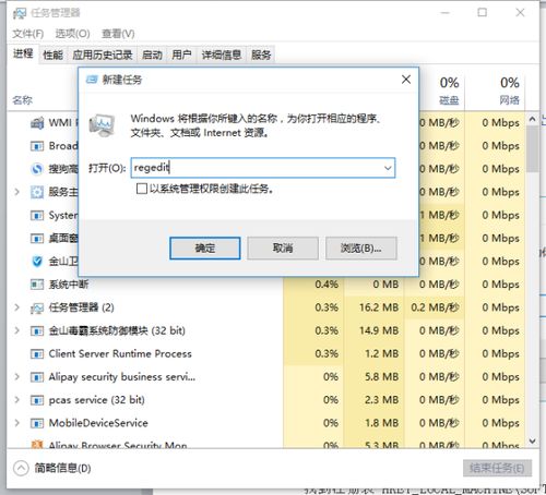 win10系统打不开网络黑屏怎么办