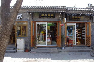 北京南锣鼓巷有什么好吃的小吃攻略附近景点 南锣鼓巷美食排行榜 3