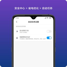 MIUI的这10个小设置,你都知道吗