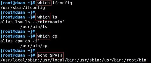 linux which find,linux怎么查找一个文件是否存在