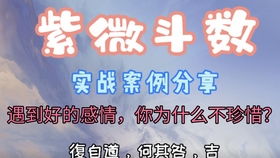 18白鹿紫微 关于算命的常识科普,遇到的人克我怎么办 算命被说不好怎么办 算命的时候怎么样表达是有效的 看运势时怎么减少被忽悠 一个人的运势都有哪些方面因素