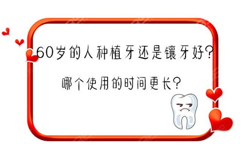 查询北京市通州区看牙哪里好 先看通州区好的牙科医院排名