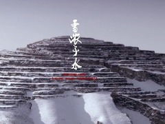 《雪浓于水》,电影简介