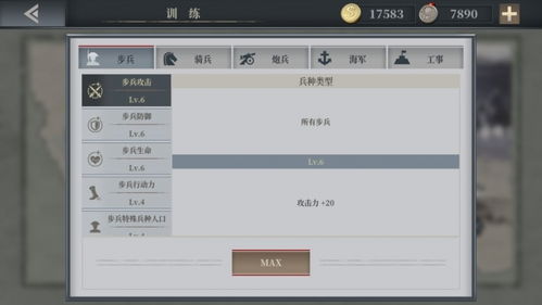 欧陆战争破解版ios,畅享免费策略乐趣