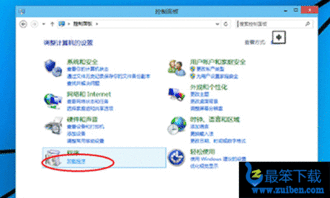 win10系统安装office2003吗