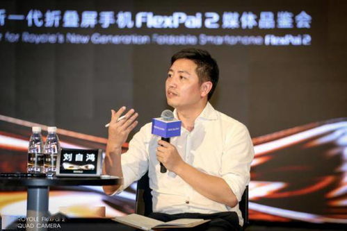 请问，柔宇科技的类6代全柔性屏什么时候投产?