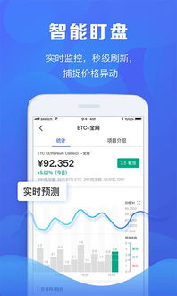 mnc币app,麦凯:有可能锁定革命性的数字资产。 mnc币app,麦凯:有可能锁定革命性的数字资产。 应用