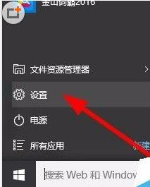 win10怎么进其他ip共享