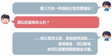 揭秘：银行POS手续费究竟有多高？专家教你如何降低成本