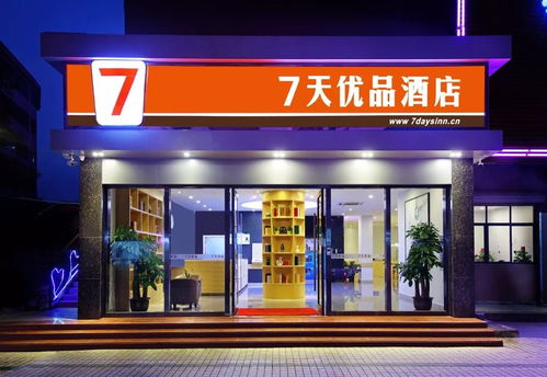 7天酒店LOGO全新升级,新配色更时尚