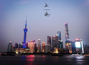 上海旅游线路,标题：上海旅游线路推荐：体验繁华都市的心跳与脉搏