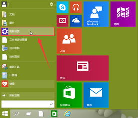 win10摄像头打开不能用怎么回事