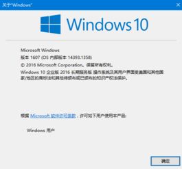 win10企业版没有投影到这电脑