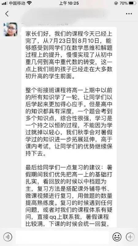 高中关于夏的诗句