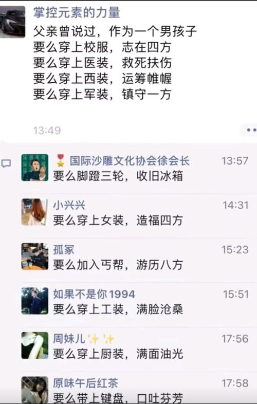 你能问出这样的问题,该看的不是眼睛,是脑子 腾讯新闻 