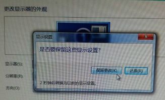 电脑显示器不能满屏,要怎么设置 