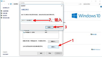 win10出厂默认壁纸在哪里设置方法